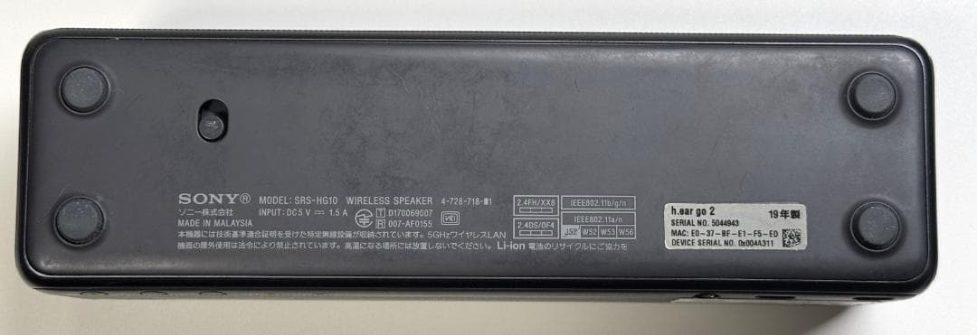 Sony Wireless Speakers H.Ear Go 2 Srs-Hg10