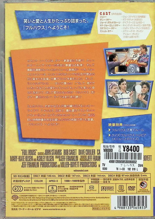 Tv Drama Dvd4