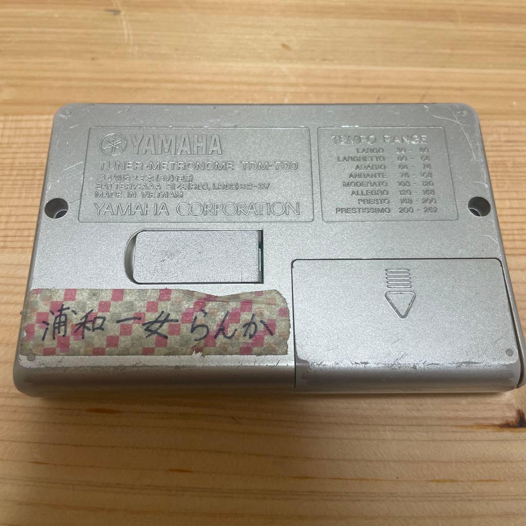 Yamaha Tuners Tdm-700