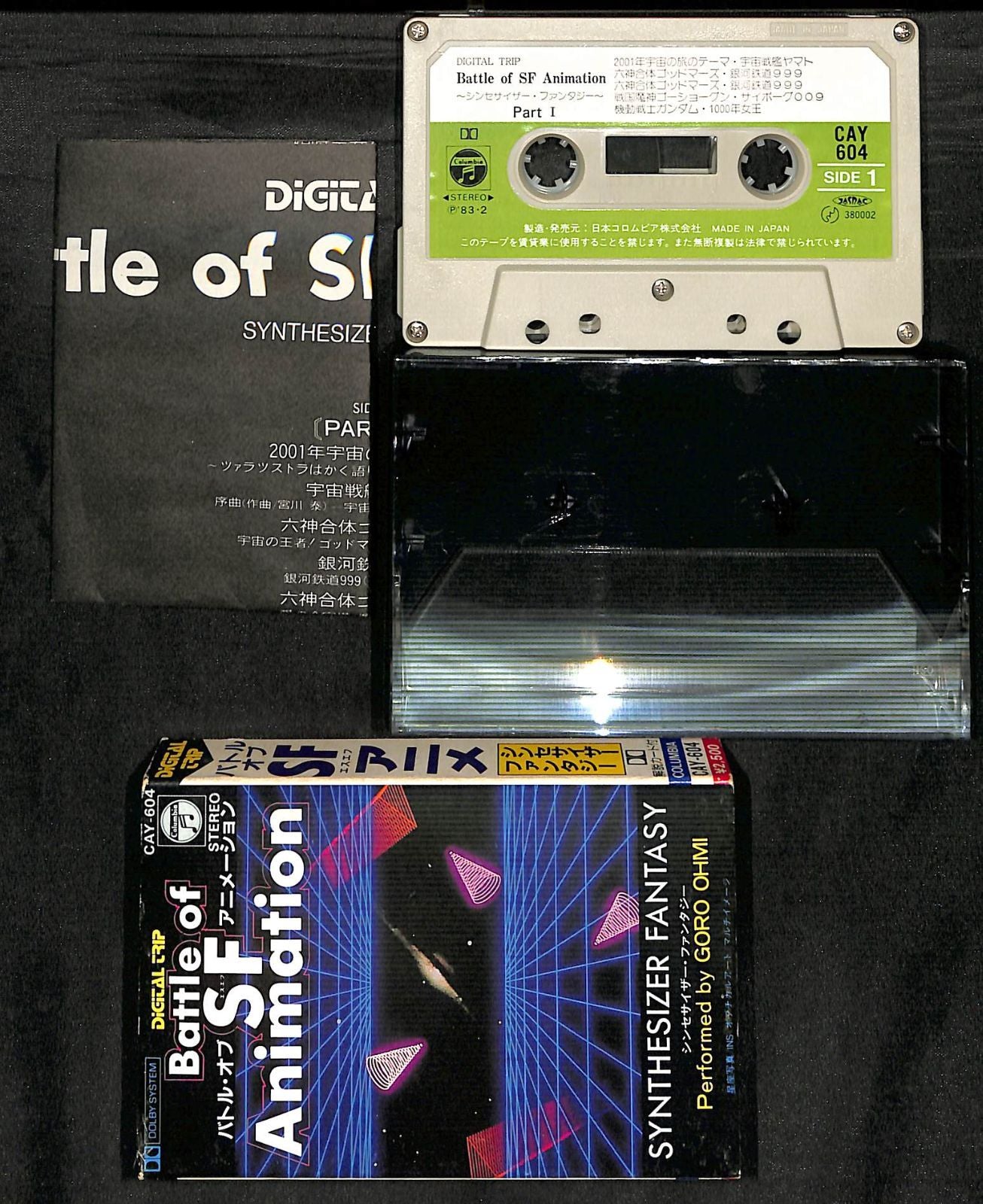 Japanese Music Km2317 Sf