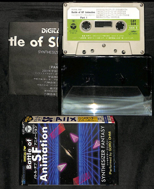 Japanese Music Km2317 Sf