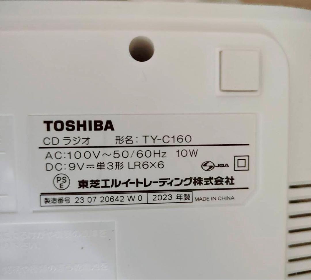 Toshiba Radio And Boombox Ty-C160 Cd
