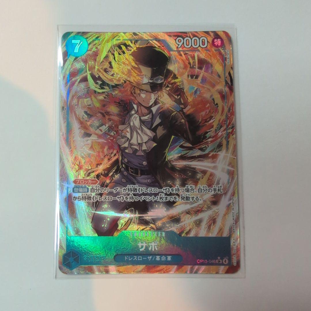 One -Piece Card Game Op15-046 Sr