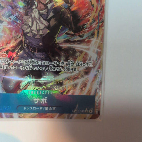 One -Piece Card Game Op15-046 Sr