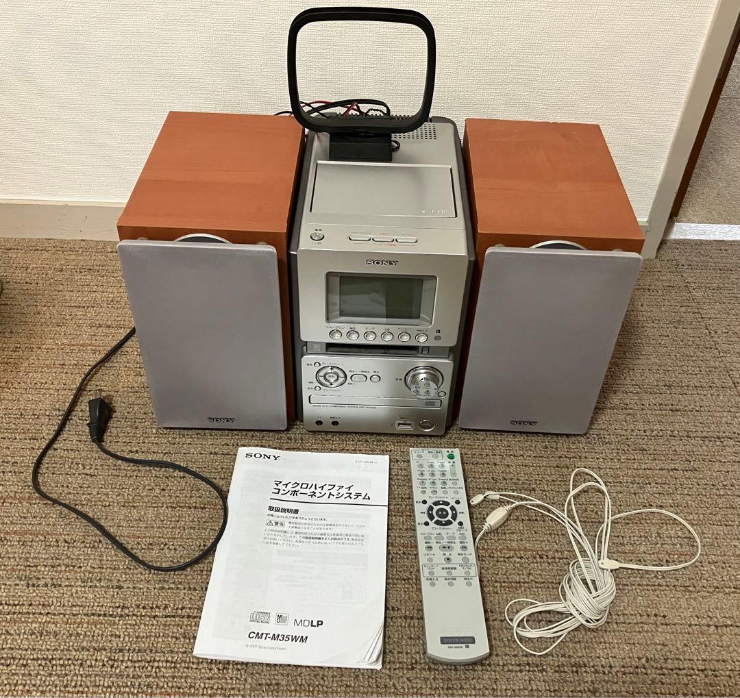 Sony Cd, Md Cassette Decks Cmt-M33W