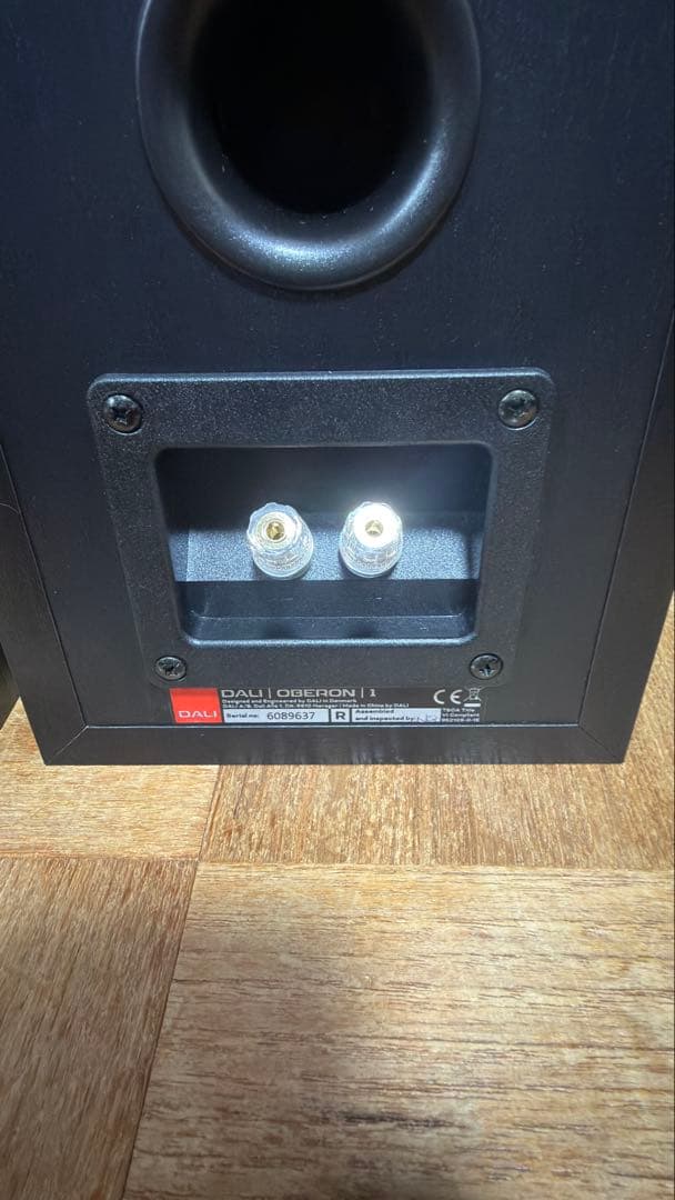 Dali Speakers Oberon 1