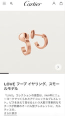 Cartier Earrings (Pairs) Love