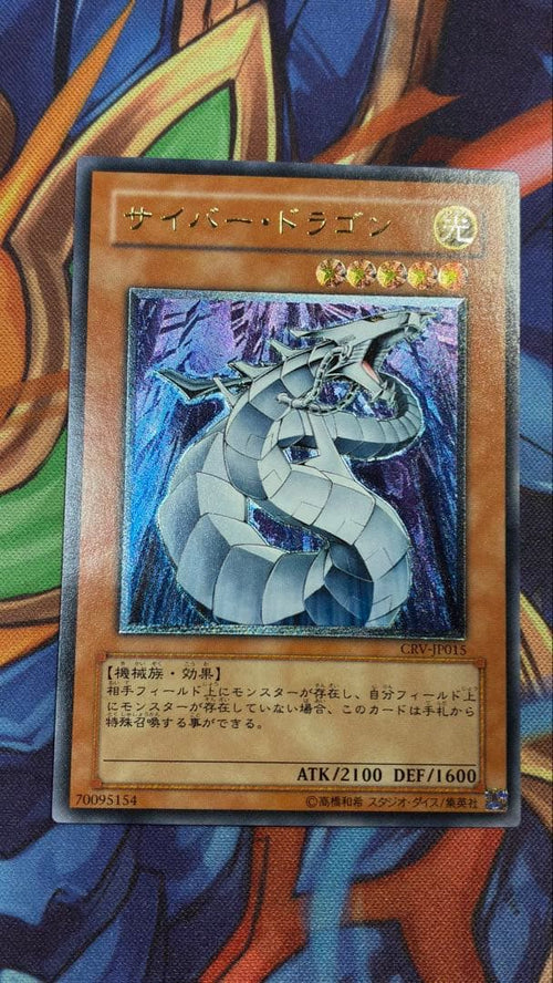 Yu -Gi -Oh! Ocg Duel Monsters