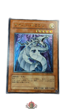 Yu -Gi -Oh! Ocg Duel Monsters