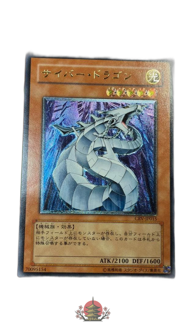Yu -Gi -Oh! Ocg Duel Monsters
