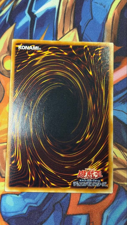 Yu -Gi -Oh! Ocg Duel Monsters