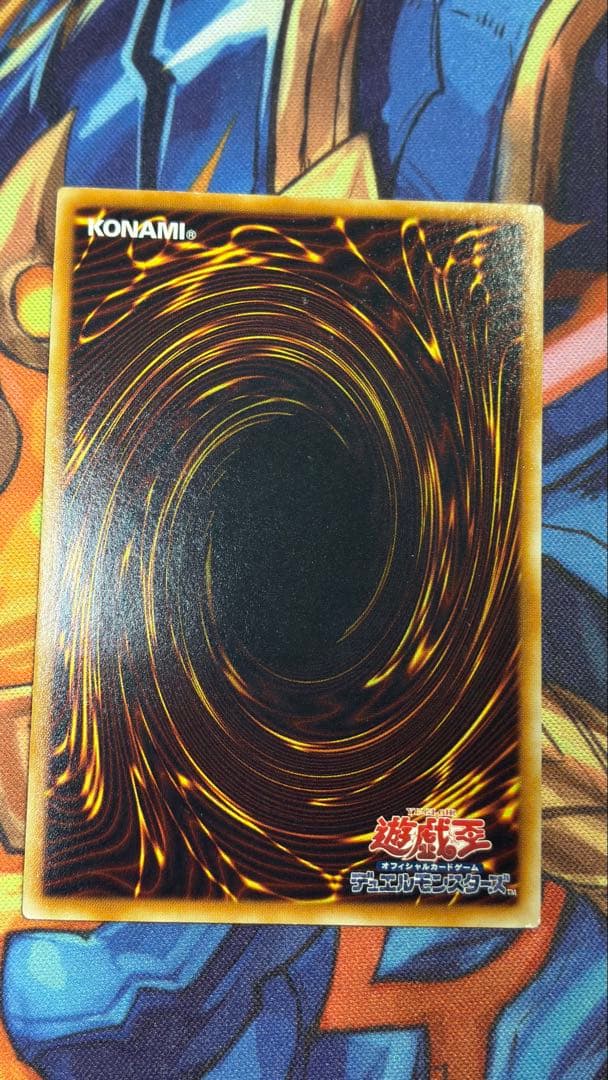 Yu -Gi -Oh! Ocg Duel Monsters