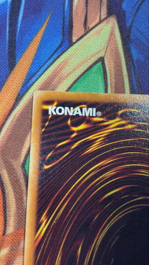 Yu -Gi -Oh! Ocg Duel Monsters