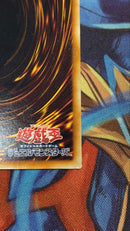 Yu -Gi -Oh! Ocg Duel Monsters