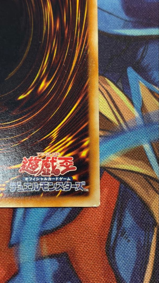 Yu -Gi -Oh! Ocg Duel Monsters