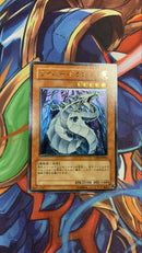 Yu -Gi -Oh! Ocg Duel Monsters