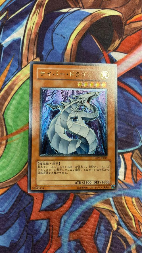 Yu -Gi -Oh! Ocg Duel Monsters