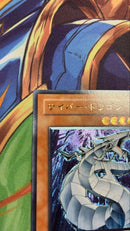 Yu -Gi -Oh! Ocg Duel Monsters