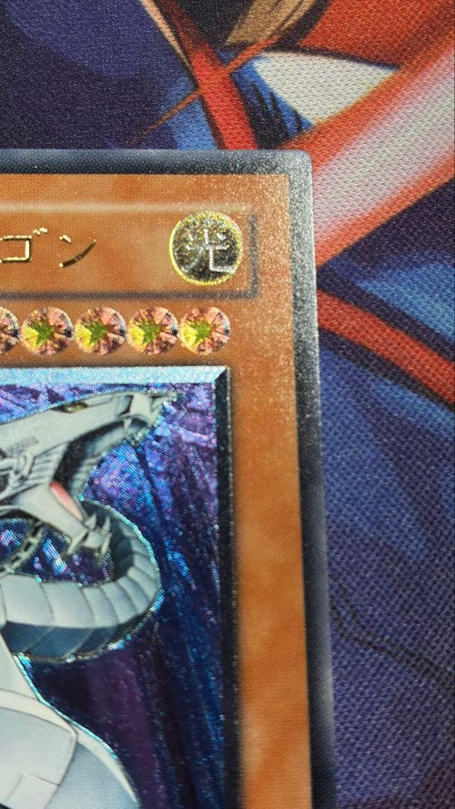 Yu -Gi -Oh! Ocg Duel Monsters