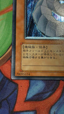 Yu -Gi -Oh! Ocg Duel Monsters