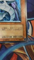 Yu -Gi -Oh! Ocg Duel Monsters