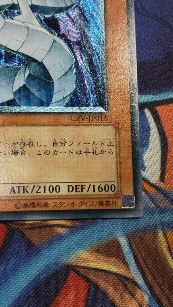 Yu -Gi -Oh! Ocg Duel Monsters