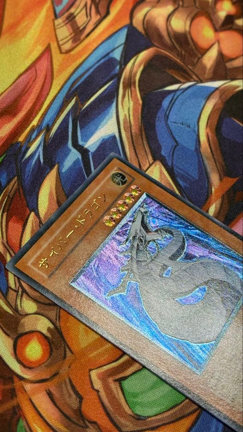 Yu -Gi -Oh! Ocg Duel Monsters
