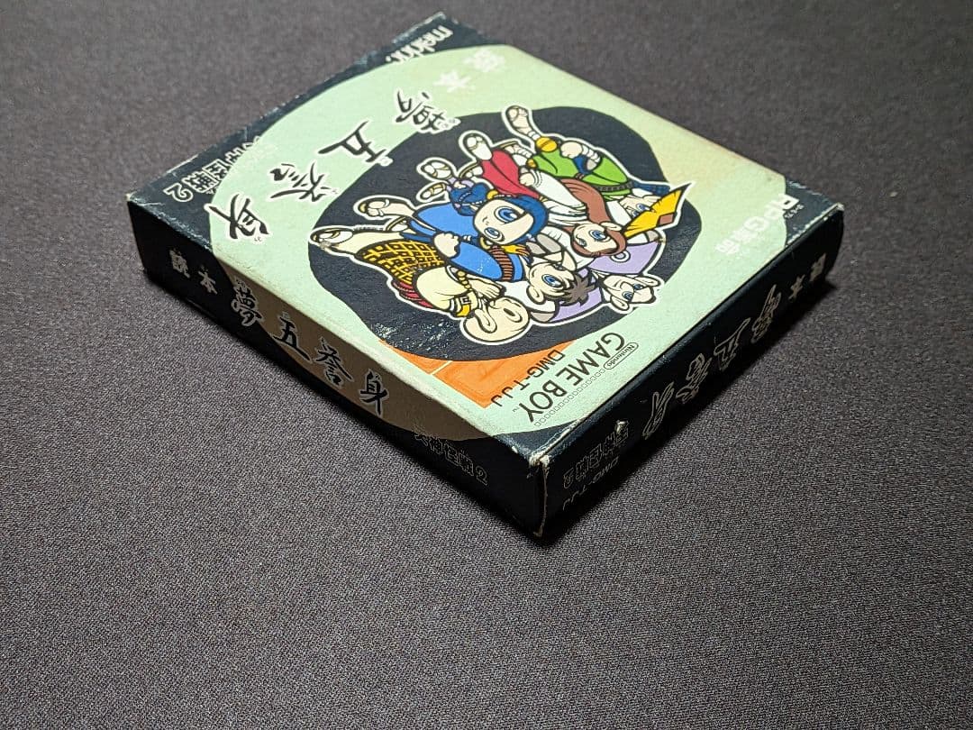 Gameboy Games 2