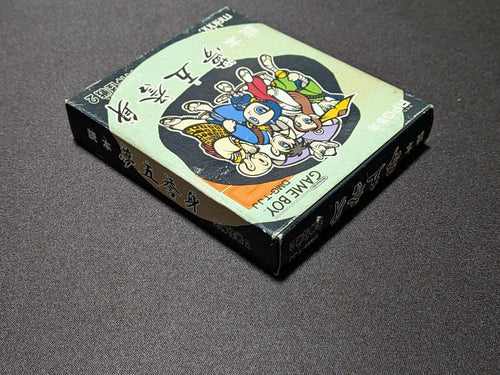 Gameboy Games 2