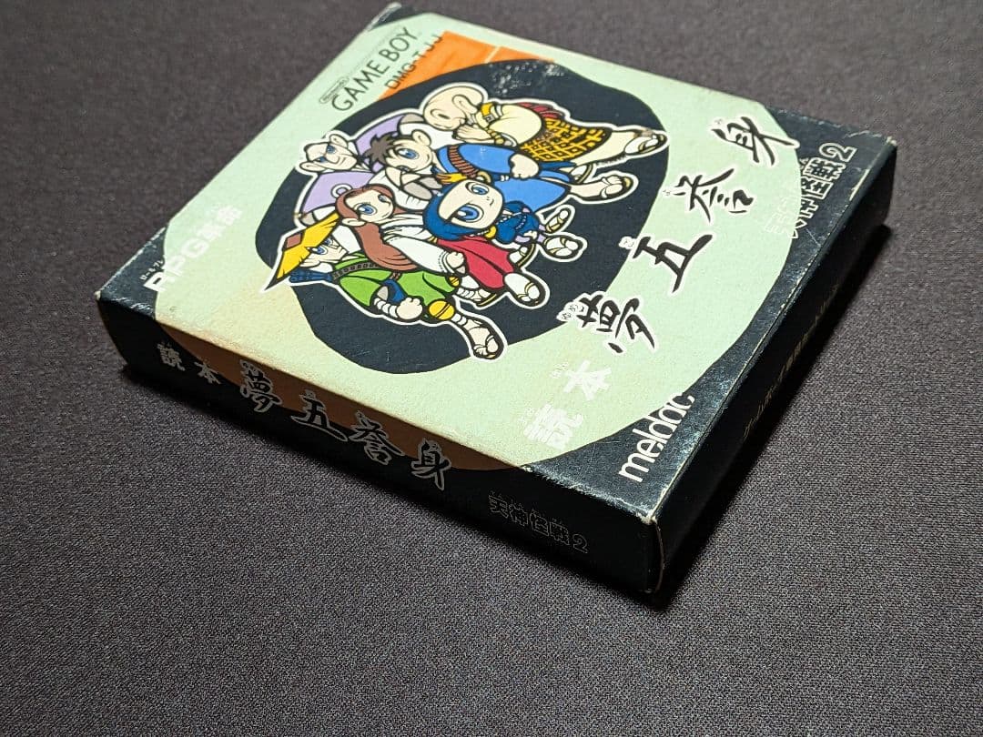 Gameboy Games 2