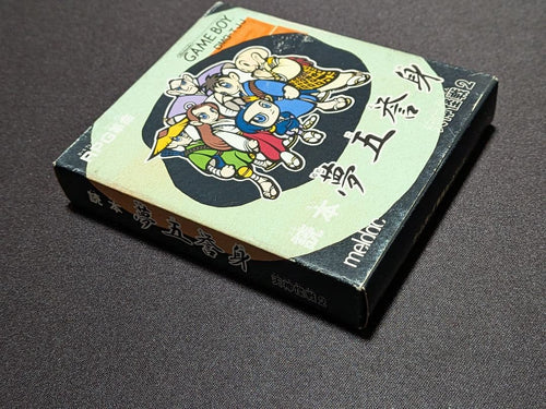 Gameboy Games 2