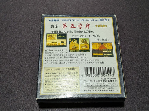 Gameboy Games 2