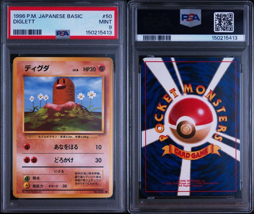 Pok Mon Tcg Trading Card Game Psa9 1