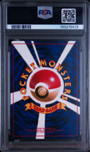 Pok Mon Tcg Trading Card Game Psa9 1