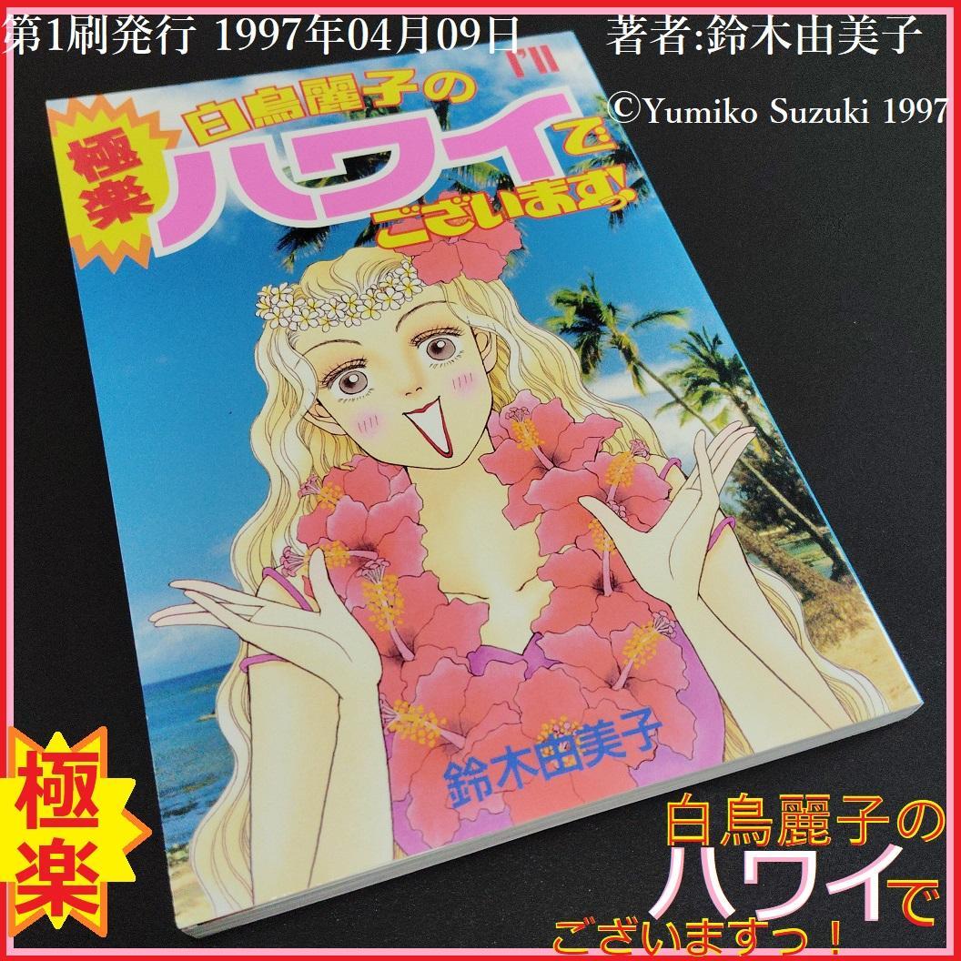 Illustrations Mcm