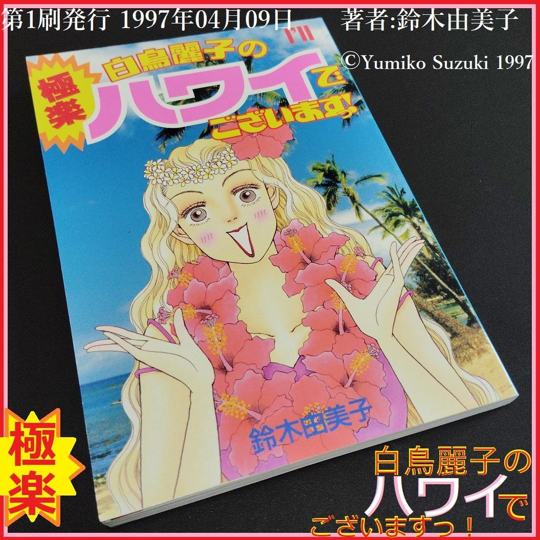 Illustrations Mcm