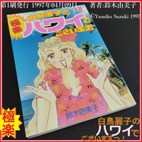 Illustrations Mcm