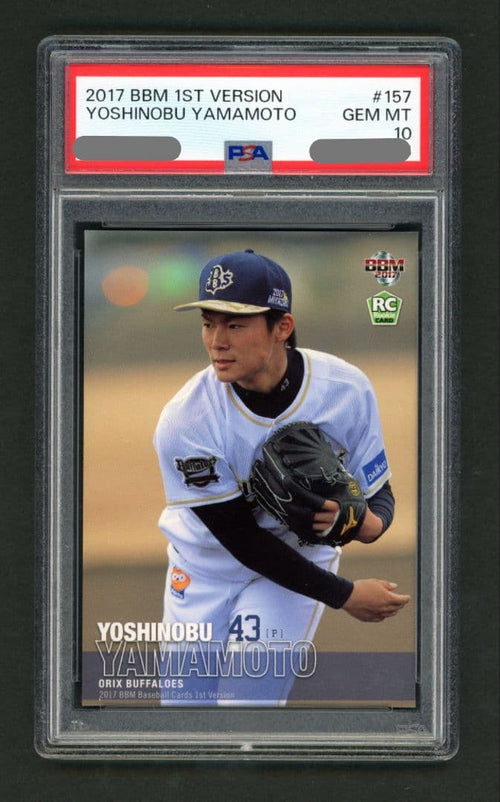 Bbm Epoch 2017 1St Version Psa10 Rc