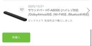 Sony Speakers Bravia Theatre Bar 8