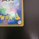 Pok Mon Pokemon Card Game S8A 25Th Anniversary