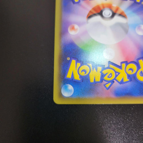 Pok Mon Pokemon Card Game S8A 25Th Anniversary