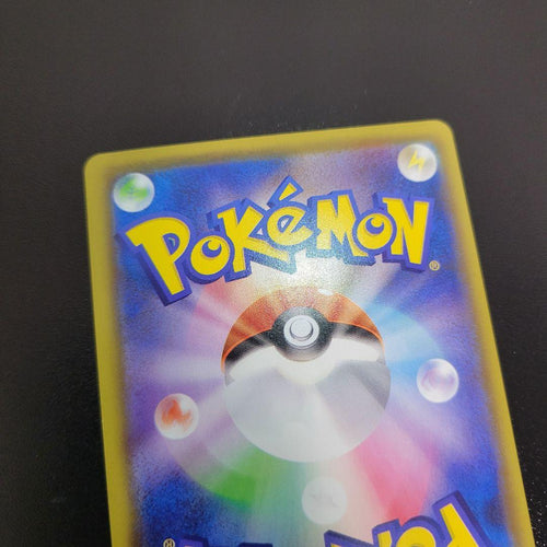 Pok Mon Pokemon Card Game S8A 25Th Anniversary
