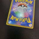 Pok Mon Pokemon Card Game S8A 25Th Anniversary