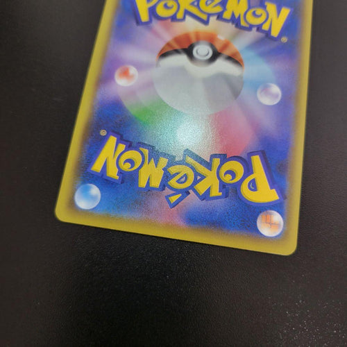 Pok Mon Pokemon Card Game S8A 25Th Anniversary