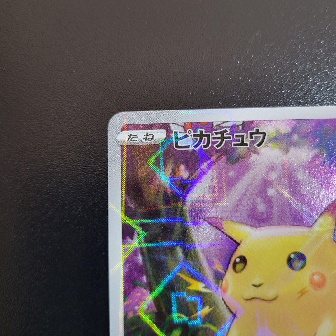 Pok Mon Pokemon Card Game S8A 25Th Anniversary
