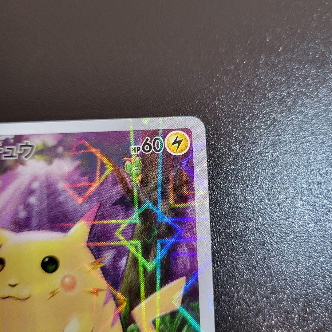 Pok Mon Pokemon Card Game S8A 25Th Anniversary
