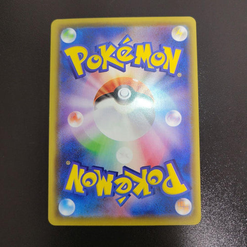 Pok Mon Pokemon Card Game S8A 25Th Anniversary