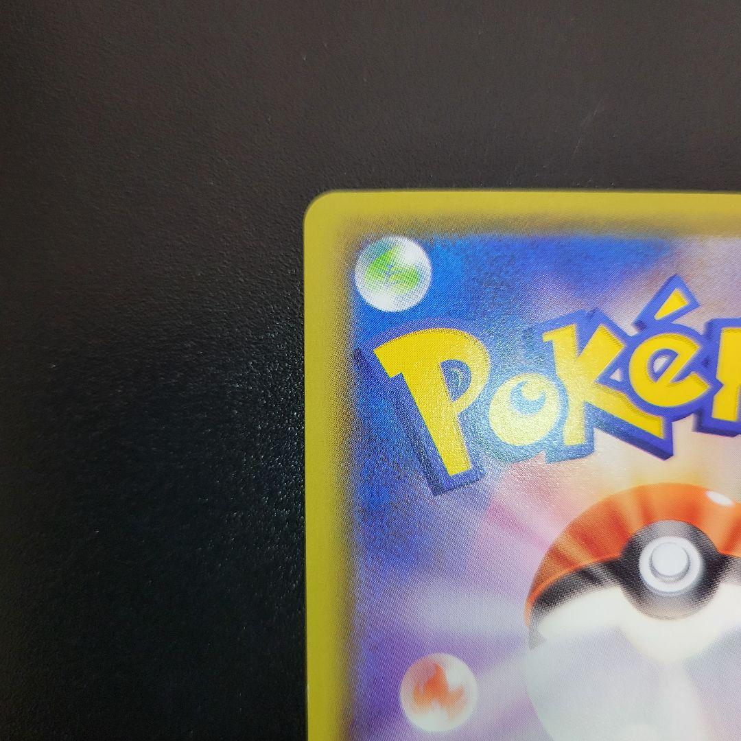 Pok Mon Pokemon Card Game S8A 25Th Anniversary