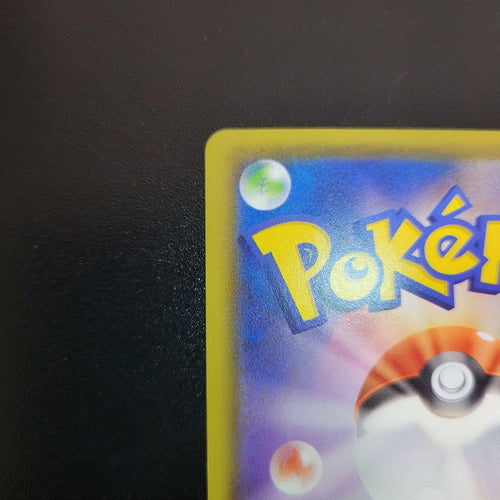 Pok Mon Pokemon Card Game S8A 25Th Anniversary