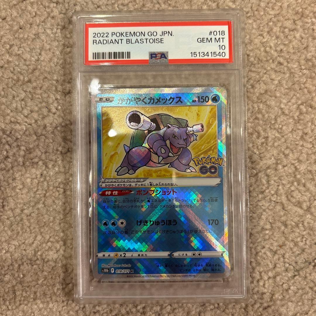 Pok Mon Tcg Trading Card Game Psa10 K S10B 018/071